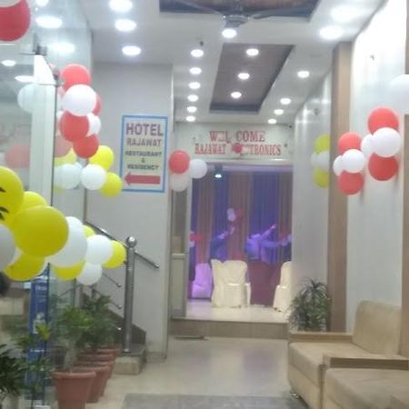 Vidisha Hotel Rajawat , Madhya Pradesh מראה חיצוני תמונה
